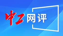 中国移动全新国际品牌 CMobile 发布